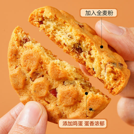 郭氏爱客红枣核桃曲奇 280克*6盒 商品图5