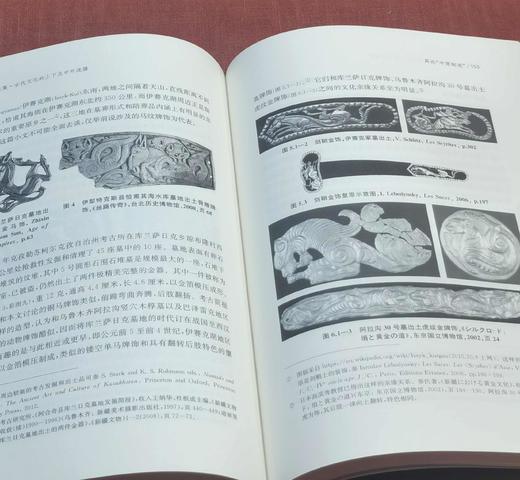 《今尘集：秦汉时代的简牍、画像与文化流播》，16开平装，全2册，邢义田著，中西书局2019年一版一印，定价180，售价70元。品相9成。 商品图13
