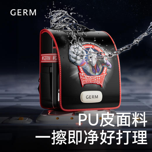 【开学好物|GERM 1-3年级奥特曼护脊书包系列合集】专为幼升小出游设计，有效减缓孩子脊椎压力， H型防滑扣，升级弹力带不勒胸，横向桥梁式承重，背负更轻松 商品图3