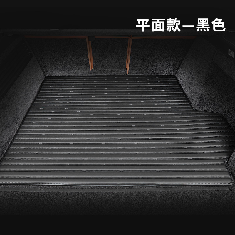 御马专车定制升级款皮革尾箱垫 专车专用一车一版