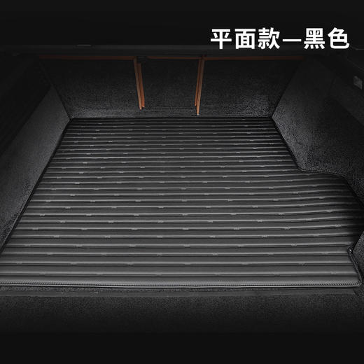 御马专车定制升级款皮革尾箱垫 专车专用一车一版 商品图0