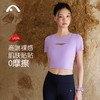 2024爱睱步秋冬新品莱卡高端运动瑜伽出街普拉提上衣A24333NSLK 商品缩略图13