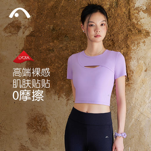 2024爱睱步秋冬新品莱卡高端运动瑜伽出街普拉提上衣A24333NSLK 商品图13