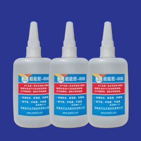超能806胶