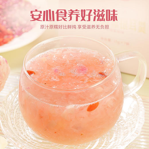 金唐冻干燕窝胶原银耳羮（玫瑰蜜桃味15g*7袋）105型 商品图2
