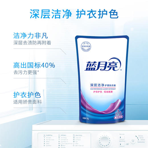 蓝月亮洁净薰2kg+洁净薰袋1kg×4 商品图5