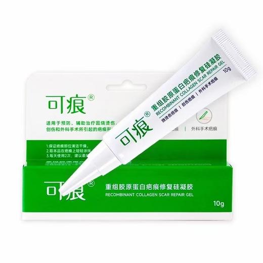 可痕去疤膏（新版10g） 商品图0