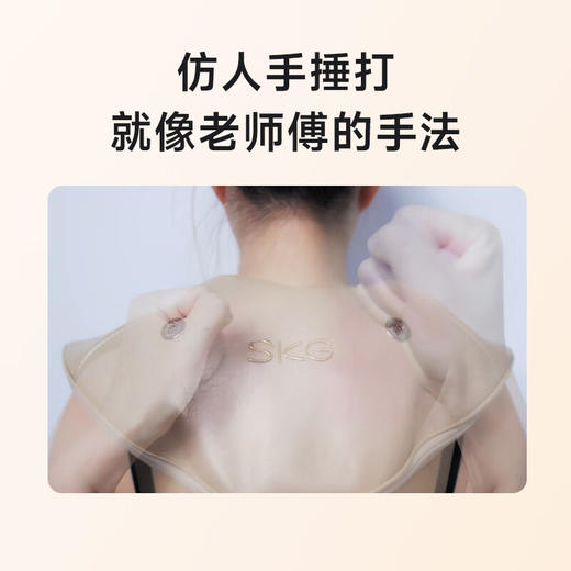 SKG  按摩披肩 H1系列1代时尚款 商品图2