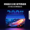 海信电视100E3N Pro 100英寸 二百级分区控光 信芯AI画质芯片 4K144Hz高刷 智慧屏液晶平板巨幕 商品缩略图3