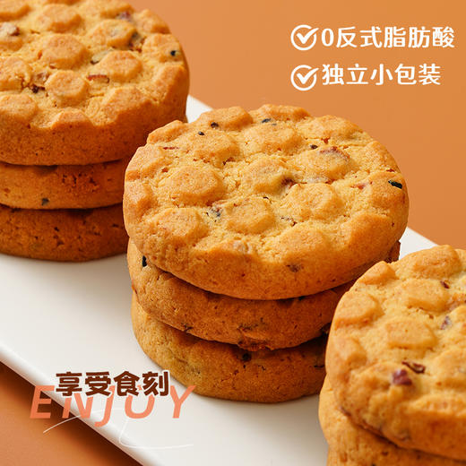 郭氏爱客红枣核桃曲奇 280克*6盒 商品图8