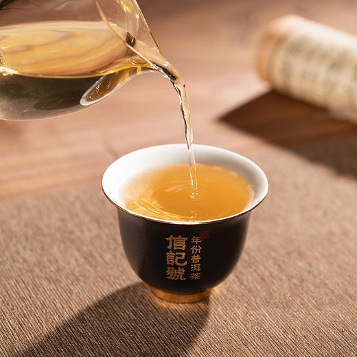 八马茶业信记号霸气班章普洱茶(生茶)300g 商品图6