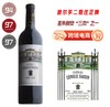 里维巴顿城堡干红葡萄酒2018 Leoville Barton 4939334 商品缩略图0