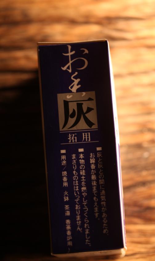 【香道打拓香灰】大梦香堂 商品图1