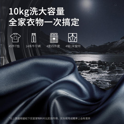 松下（Panasonic）滚筒洗衣机超薄10公斤全自动【白月光除菌升级版】泡沫净1.1洗净比光动银除菌除螨BLDC变频66L内筒 XQG100-NVAE【光动银除菌】 商品图2