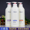AIER艾儿洗发水 男女士清爽海养去屑 改善毛躁焗油柔顺去油洗头膏 商品缩略图0
