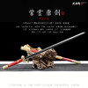 紫云 唐剑 豪华唐剑 花纹钢一体刀剑硬剑长剑龙泉沈广隆剑 未开刃 商品缩略图2