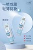 伊水妆源细腻水雾补水定妆喷雾*300ML 商品缩略图0