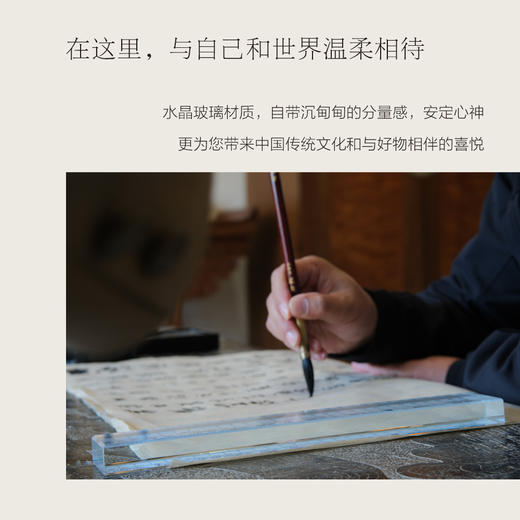 步印历史文创：步印尺 • 镇纸 商品图4