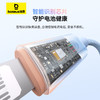 倍思 渐变系列 快充数据线 Type-C to iP 20W 商品缩略图2