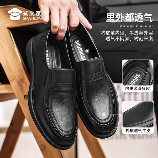 【一脚蹬皮鞋】透气正装皮鞋 商务通勤牛皮皮鞋XP408 商品图5