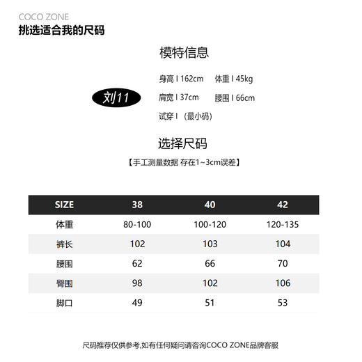 COCO ZONE 松紧腰纯色宽松显瘦休闲百搭直筒阔腿裤24C10019 商品图4