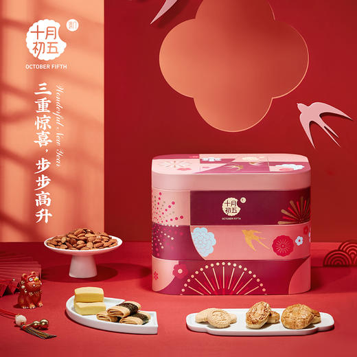 (分两个包裹发货）十月初五 高升福礼盒（铁盒）王小卤C款礼盒【鲜享5.0】 商品图1