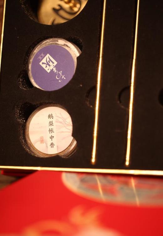 【九色鹿香篆套装配香粉】大梦香堂 商品图3