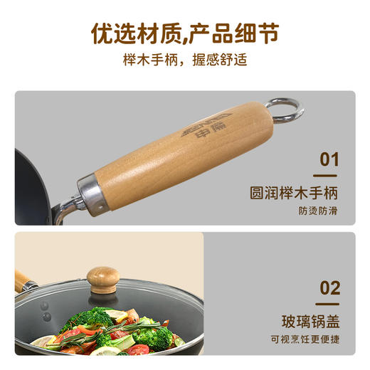 申魔精铁玲珑锅 商品图4