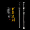 百胜汉剑  龙泉沈广隆宝剑  镇宅礼品剑收藏剑sgl-6023 未开刃 商品缩略图0
