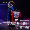 【开学好物|GERM 1-3年级奥特曼护脊书包系列合集】专为幼升小出游设计，有效减缓孩子脊椎压力， H型防滑扣，升级弹力带不勒胸，横向桥梁式承重，背负更轻松 商品缩略图6