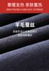 男士羊毛蚕丝加厚聚暖保暖裤2537&男士保暖裤600g竹炭棉加大加厚超柔绒外裤5070 商品缩略图6