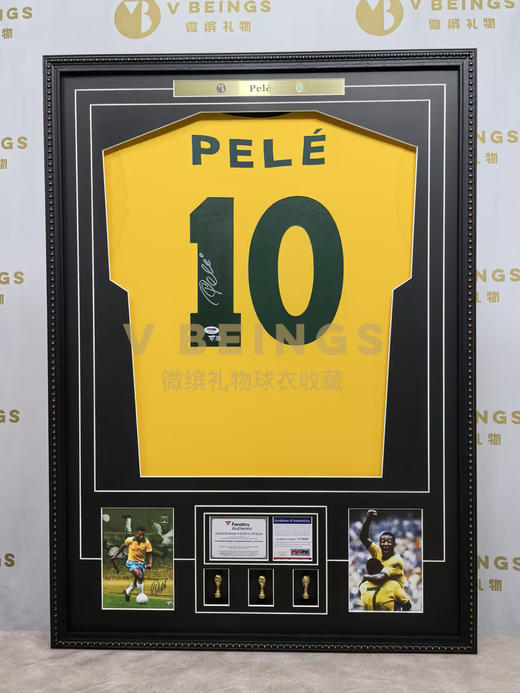 收藏系列 贝利 巴西队10号 亲笔签名球衣 商品图1