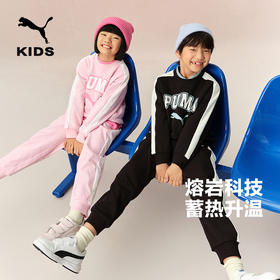 PUMA彪马官方正品 新款儿童长袖套装T7拼接休闲加绒套装