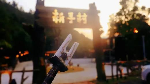 【智行研学】8月24日“山海经夜游” 13:30出发 商品图4