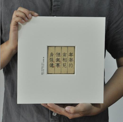 此刻丨《刻本系列-壹》 商品图2