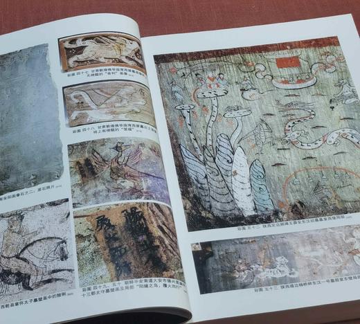 《今尘集：秦汉时代的简牍、画像与文化流播》，16开平装，全2册，邢义田著，中西书局2019年一版一印，定价180，售价70元。品相9成。 商品图5