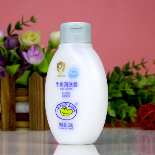 鳄鱼宝宝润肤乳 婴幼儿童全身滋润补水保湿防干裂润肤露乳液 牛奶润肤露 商品图1