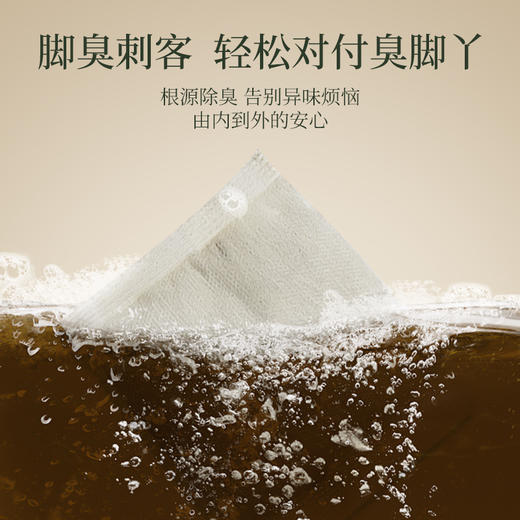 【真不二】黄柏蛇床子泡脚包7包/袋 商品图4