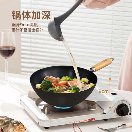 申魔精铁玲珑锅 商品图3