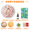 来自阳光海南岛， 正宗海南文昌椰子鸡火锅丨京东/顺丰包邮 【海蓝厨房】 商品缩略图2