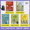 温妮女巫魔法绘本：温妮的魔法游戏书（全套共5册） 商品缩略图2