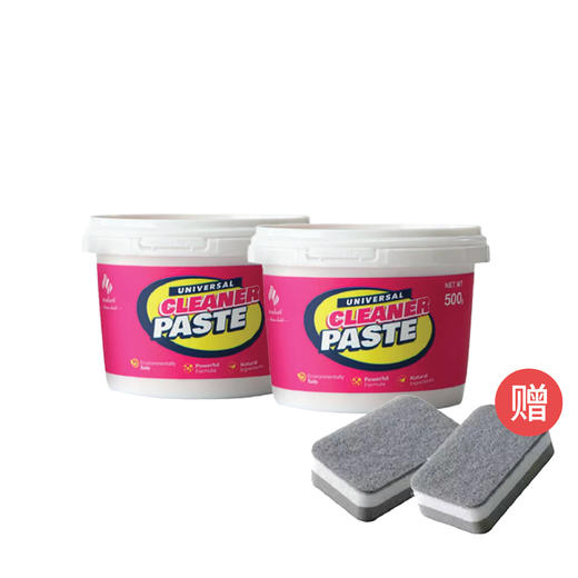 【超值2罐装】土耳其原装进口 Newbark 血橙磨砂焕新膏  除垢/除锈 多用途  厨具清洁必备 500g/罐   A-2908 商品图0