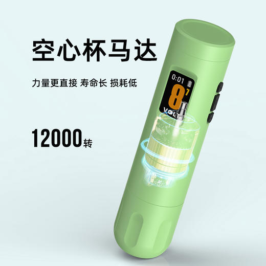 针鬼莫兰迪无线纹身笔割线打雾一体惊蛰刺青器材 商品图1