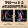 SKG  腰部按摩  T3时尚款按摩腰靠 商品缩略图2