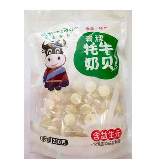 果洛牦牛奶贝250g/袋 商品图0