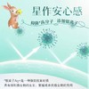 【两包起售】大王 琉星秘境 纸尿裤 拉拉裤 商品缩略图2