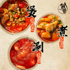 饭爷番茄火锅底料3盒/5盒装 番茄肉酱浓郁手工底料 商品缩略图4