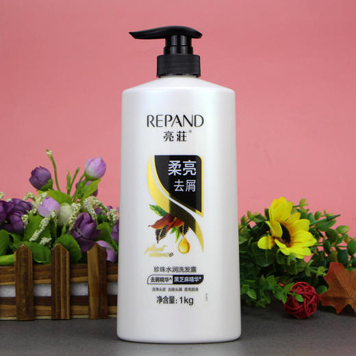 亮荘REPAND珍珠水润洗发水露 1kg亮庄首乌男女精华养发去屑洗发露 商品图3