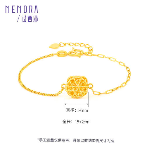 小方糖爆闪黄金手链女新款足金纯金手饰【按克计价黄金2】MEMORA诗普琳GBE02101（线上专供） 商品图3
