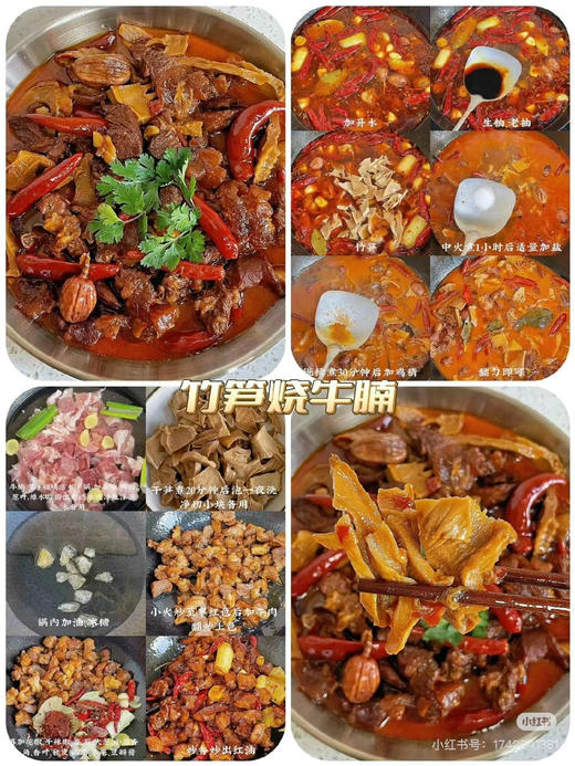 巴西瘦牛腩 小块切好啦，入锅炖扑鼻奶香，嫩而不烂，Q而不柴，好肉啊 商品图12